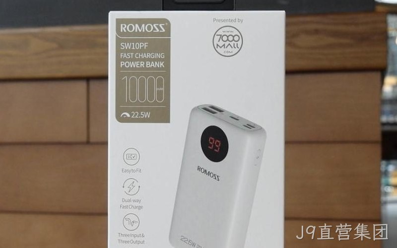 J9直营集团氮化镓快充芯片赋能65W超薄适配器 转换效率突破94%
