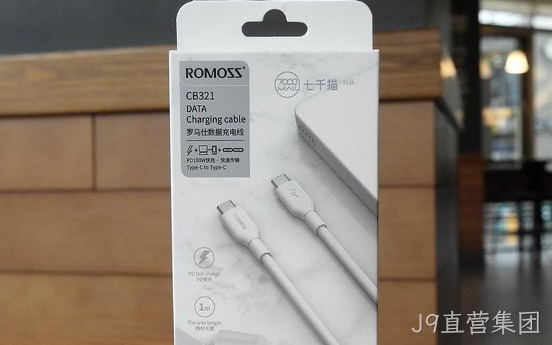 GaN器件横扫快充与数据中心电源,J9直营集团布局氮化镓高频应用